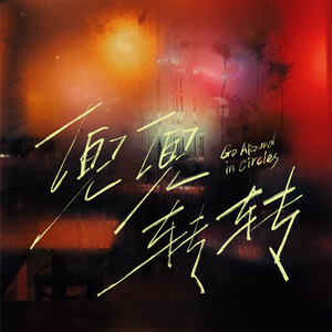 爽⋯躁多水⋯快⋯进不去了91
